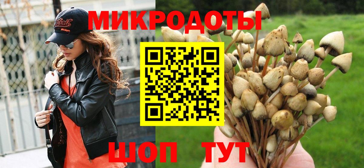 Купить закладку  Гашиш  Вход с VPN  КОКАИН  Феодосия  Конопля  МЕФ  