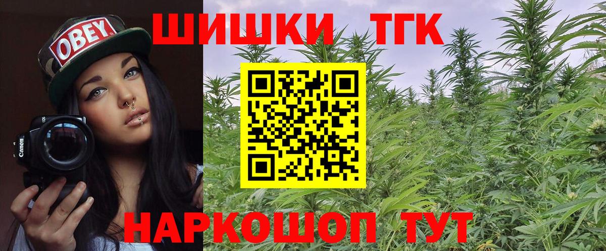 Канабис конопля Феодосия